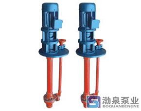 FSY型、WSY玻璃鋼液下泵
